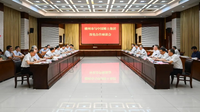 中国稀土集团与赣州市举行工作会谈